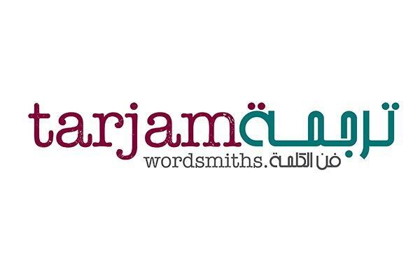 كيف قامت شركة ” ترجمة” بدعم المستقلين العرب؟